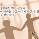 치유정신건강의학과 이미지