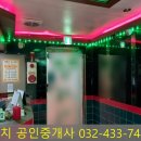 갈산역 노래연습장 이미지