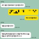 억대 매출 1:1 맞춤 브랜딩 성공 노하우 온라인 창업학교 2월 정규 컨설팅 지원 기간(~1/28)