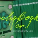 아인스영어학원