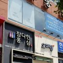 오마뎅 이미지