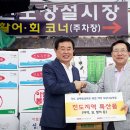 진도상설시장 이미지