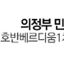 민락공인중개사사무소 이미지