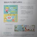 고랄 | 블루래빗 오감발달 첫놀잇감 16종 전체 후기 (사진, 영상)