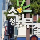 아트에비뉴부동산공인중개사사무소 이미지