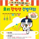 재단법인 드림 문화재단 이미지