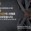 수달조형물 이미지