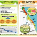 (주)군파크레저 이미지