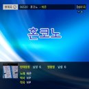 인디안노래방 이미지