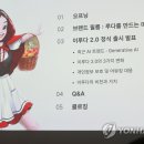 숲이루다 이미지
