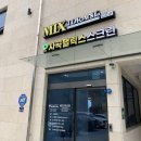 사곡 | 거제도 현지인 맛집 찾다가 발견한 분위기까지 완벽했던 믹스토랑 거제사곡점 후기