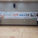 두정도서관 다목적실 이미지