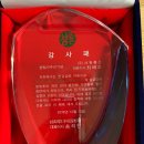 주식회사 세원 이미지
