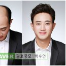 헤어폼 이미지