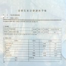 신라샘1 이미지
