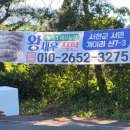 참존농장 이미지