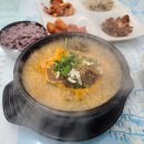차부식당 이미지