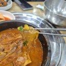 청석골 | 서강대 맛집 청석골 감자탕 후기