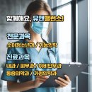 좌동소아청소년과 이미지