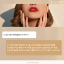 톡스앤필의원불당점 이미지