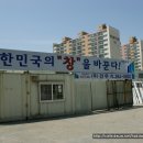 고28회 이일오 동문 &lt;주식회사 건우&gt;, 오치동 31사 근처 이미지