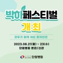 모두와함께 이미지