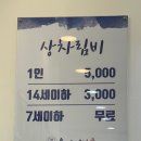 오빠야회센터