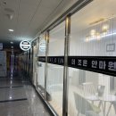 [진해안마원/마사지/더조은안마원/내돈내산] 또가고싶은 풍호동 더조은안마원