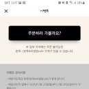 본죽&비빔밥CAFE구리한대병원점