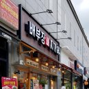 배부장찌개 솔샘미아점 이미지