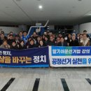 선거경로당 이미지