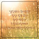 옥룡면 백운도솔관주차장 | 생각보다 무서웠지만 아름다웠던 광양 백운산 정상 정복 후기 ( 진틀주차장 ㅡ 신선대 ㅡ 백운산정상 코스)