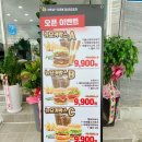 뉴욕버거터미널점 이미지