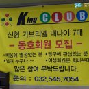 7당구CLUB 이미지