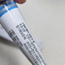 새봄약국 | 리도맥스 연고 종류 리도멕스 약국 로션 처방