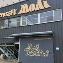 크로스핏 모아이 이미지