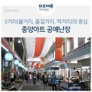 중앙공예 이미지
