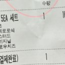 치키차카초코안양평촌점 이미지