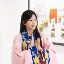 제나