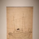 우수영 전진도첩 | 우리들의 이순신[1]