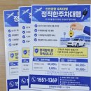 명함생각 | 전단지와 명함 제작 후기, 생각보다 만족도가 높았습니다.