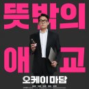 오케이영상 이미지
