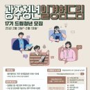 드림17