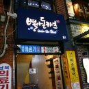 아돈 이미지