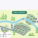 국립검봉산자연휴양림 이미지