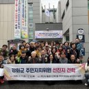 안락2동행정복지센터 이미지