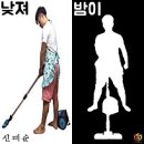 신태순 이미지