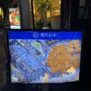 부평 회뜨는수산 | 인천 부평 루프탑 횟집 오징어회가 맛있는 회뜨는 중 후기