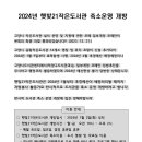 햇빛작은도서관 이미지