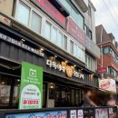 다독이네숯불구이 - 동작구 만양로18길 15 | 노량진 뼈삼겹 맛집 [다독이네 숯불구이] 내돈내산 솔직 후기